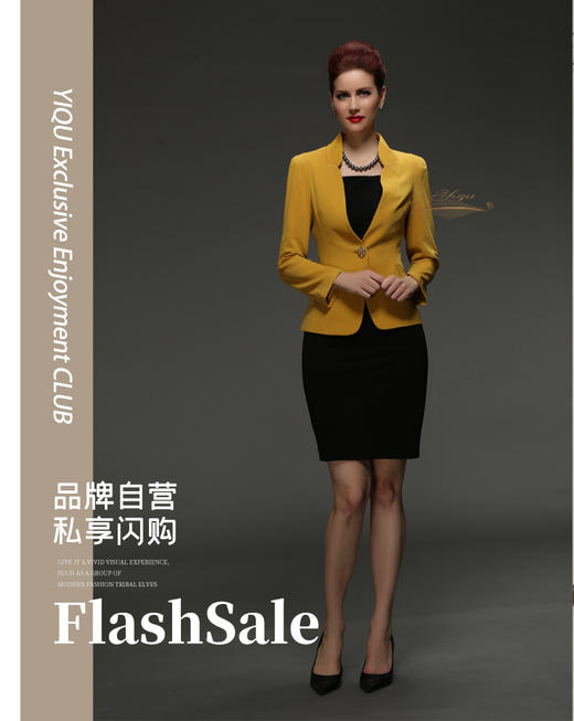 【特惠】YIQU |“恋恋情深”西装上衣（姜黄）P 商品图0