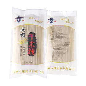 云雄牌干米线500g/袋
