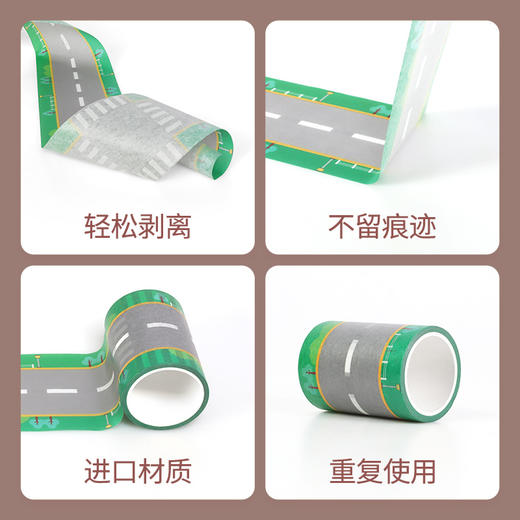 【佰乐多】Diy趣拼情景套装城市情景套装含合金车模交通贴纸 商品图4