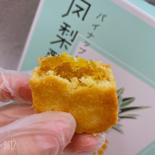 凤梨酥（件是1个、套是5个） 商品图1