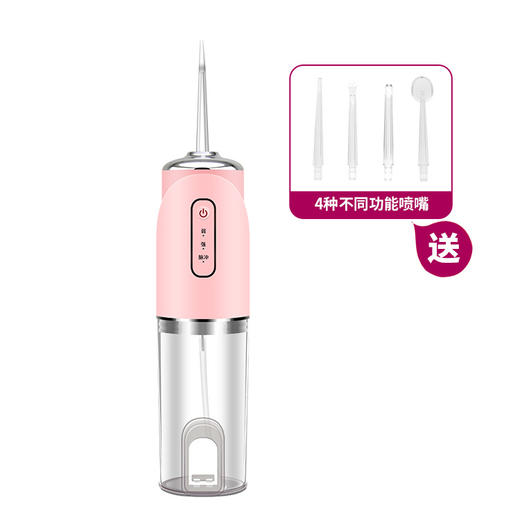 【德国工艺 牙医推荐】家用便携脉冲式 电动冲牙器洗牙器 三档模式深度清洁牙齿 商品图5