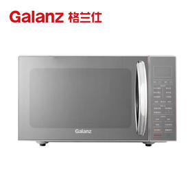 Z| 格兰仕（Galanz)微波炉烤箱一体机智能不锈钢内胆800W20L光波炉G80F20CSL-B8(R1)（普通快递）