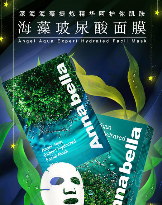 MMT 泰国海藻面膜 商品图3