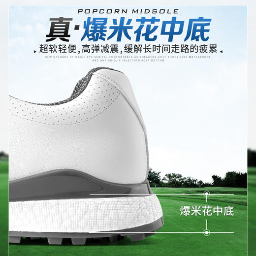 PGM 2021款高尔夫球鞋男鞋旋转鞋带防水运动鞋子爆米花中底golf鞋 商品图4