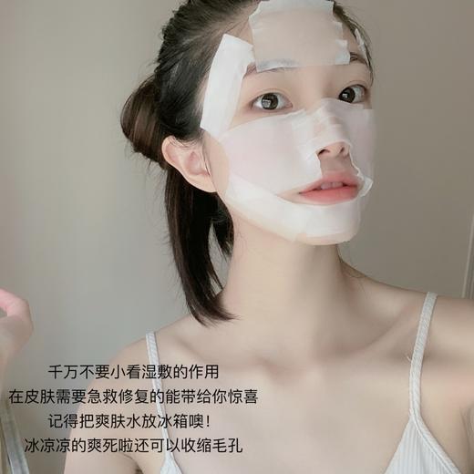 3.0新版！可复美焕能舒润爽柔肤水500ml 商品图11