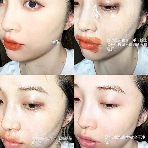 倩碧紫胖子卸妆膏 商品图4