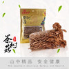 菌香传奇牌茶树菇130g/袋 商品缩略图1
