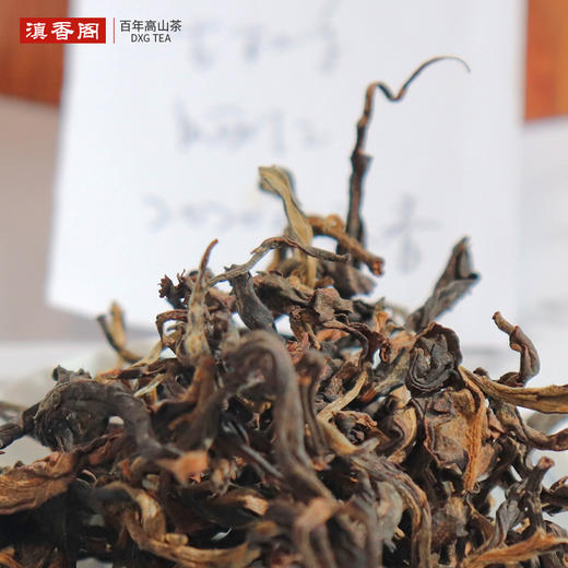 帕沙晒红 红茶 100g 商品图11