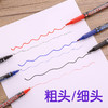 晨光双头记号笔MG2130黑色红细儿童绘画不掉色防水勾线大头油性小双头 商品缩略图3