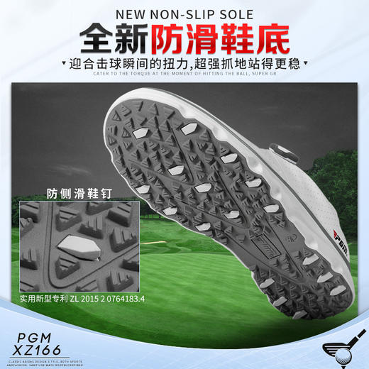 PGM 2021新款 高尔夫鞋男鞋旋转鞋带防水鞋子防侧滑轻便golf球鞋 商品图3