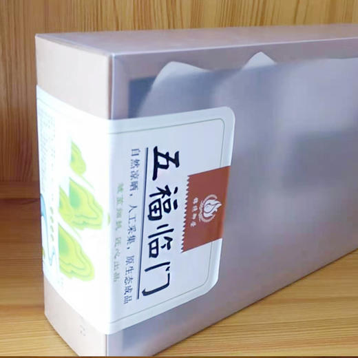 （珍滋味）锦绣御荣牌五福临门1*5*30g/盒 商品图2