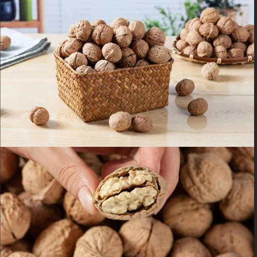 家和康顺牌大姚古树薄壳核桃1000g/袋 商品图1