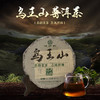 鸟王山牌坡芽系列紧压茶饼357g/饼 商品缩略图1