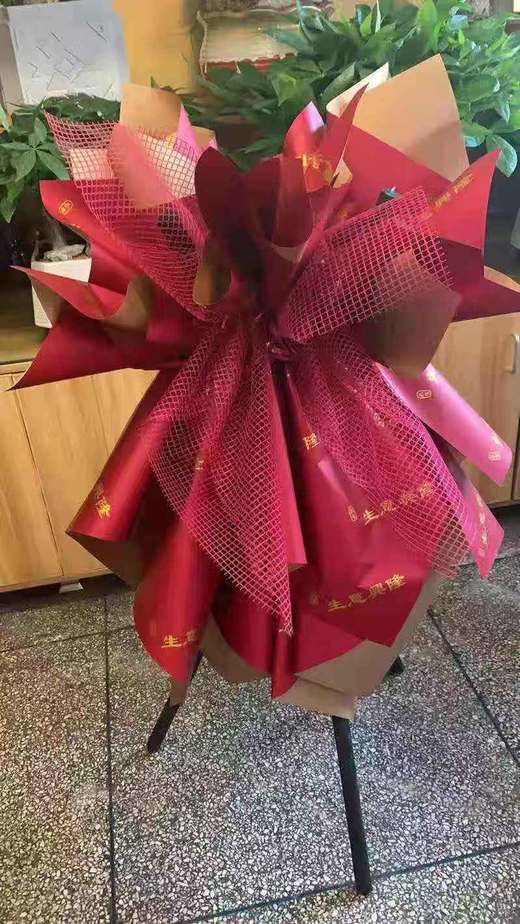 开业花篮包装纸（20张防水） 商品图1