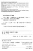 小说名侦探柯南.特别篇:给工藤新一的挑战书:对决!工藤新一VS服部平次 商品缩略图2