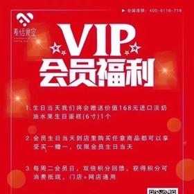 绿豆冰沙（原价18；特价15）