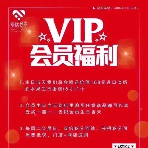 绿豆冰沙（原价18；特价15） 商品图0