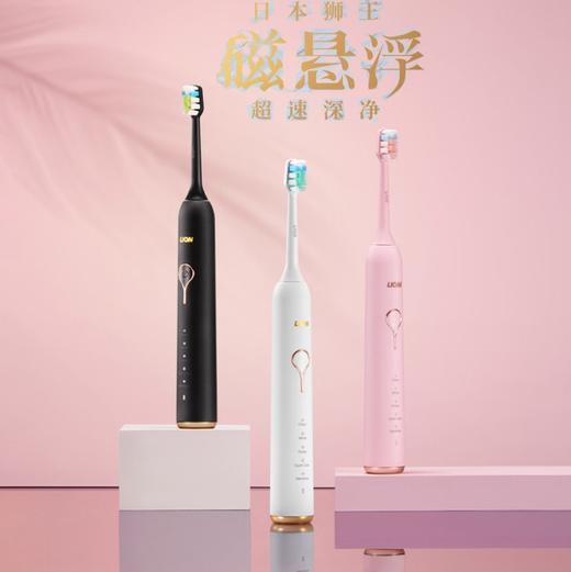 【品牌直发】包邮！LION日本狮王smartkey施华洛世奇限定磁悬浮声波振动电动牙刷 防水充电 商品图0