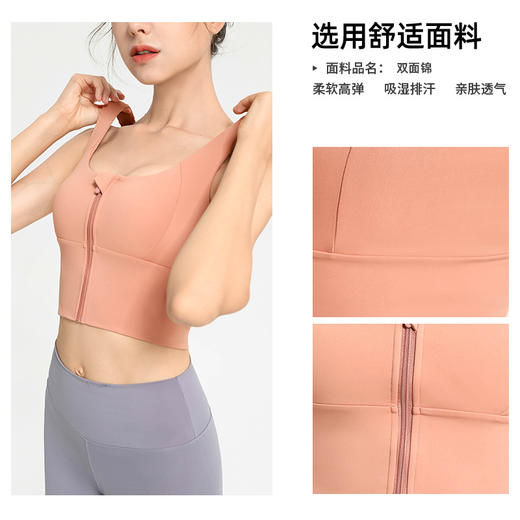 【一秒穿脱 聚拢防震 运动不粘腻 】新款 运动内衣女防震跑步高强度上衣外穿美背背心文胸健身瑜伽服  JL 000 YW097 商品图1