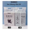 【豆腐猫砂】6L绿茶活性炭除臭低尘2mm 商品缩略图3