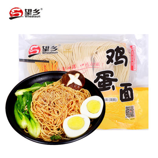 【食品酒水】山东望乡面条鲜面条拉面400g仿手工挂面半干面湿面 商品图5