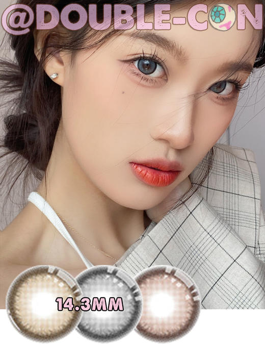 LeensColor柠檬土橘/东京茶黑/蜜桃杏仁 硅水凝胶（年抛型） 商品图0