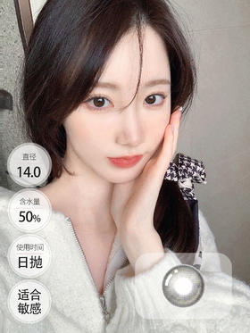 【张婧怡＆赵露思同款】黑皮蛋 日抛 CHONOS