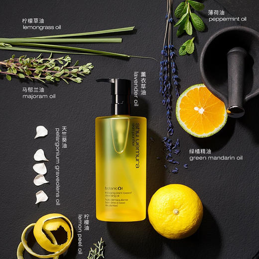 植村秀（Shu-uemura）柠檬柚子卸妆油 150ml 商品图2