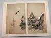 《芥子园画传》，康熙十八年彩图原迹版，一函十三册，16开原色精印，天津人民美术出版社2017年11月初版 商品缩略图5