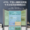 海尔（Haier）冰箱 BCD-470WGHTD7ES9U1 商品缩略图7