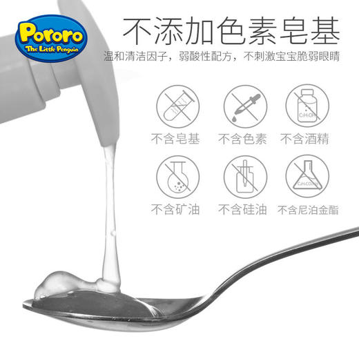 韩国原装Pororo啵乐乐儿童保湿洗发水400ml 商品图2