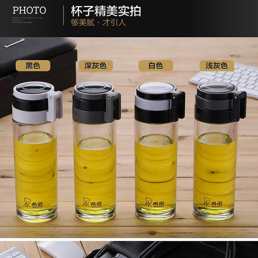 希诺塑料手提杯JH-8075 385ML 商品图4