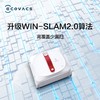 【家居】科沃斯新品窗宝W920擦窗机器人家用智能全自动电动神器擦窗户玻璃 商品缩略图2