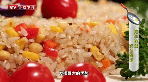 营养谷物10道菜——黄金焗饭 商品图0