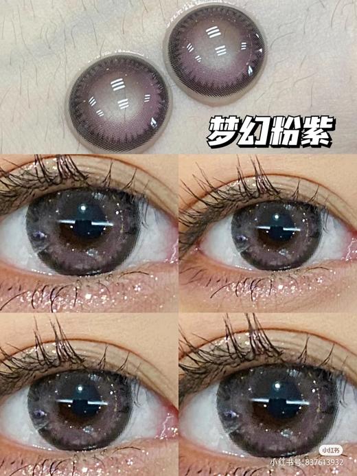 【小红书推荐款】leenscolor，芋泥卷，年抛/直径14.5/着色13.5，138/一副，258/两副，288/三副（详情区任选）最高度数有1000 商品图0