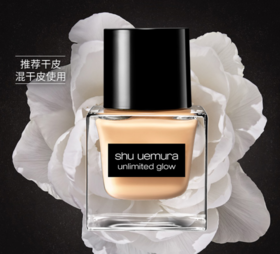 植村秀新品奶油小方瓶羽纱光润粉底液35ml