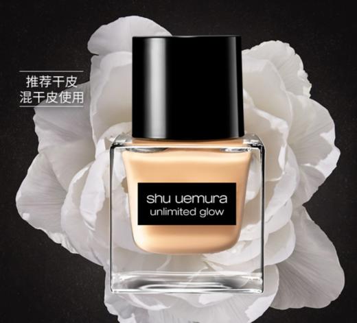 植村秀新品奶油小方瓶羽纱光润粉底液35ml 商品图0