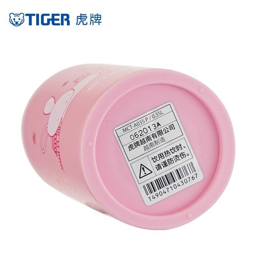 【家居】虎牌 Tiger 保温杯 MCT-A035 商品图5