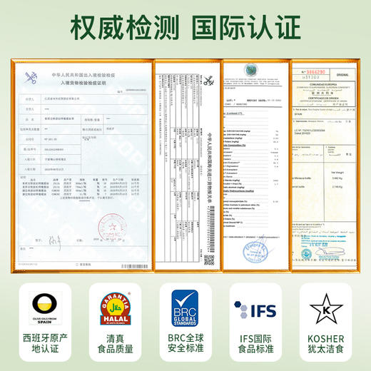 M| 康迈橄榄油500ml*2礼盒 商品图2