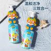 韩国原装Pororo啵乐乐婴幼儿洗发护发沐浴露400ml洗护3合一 商品缩略图3