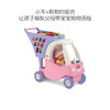 小泰克littletikes  聪明眼购物车超市推车儿童过家家玩具 商品缩略图2