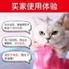 东方森草YU猫咪沐浴露洗澡香波喵星人专用浴液250ml 商品缩略图3