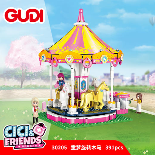 【古迪GUDI】女孩积木系列茜茜和朋友们拼装玩具力儿童6岁 商品图1
