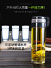 希诺塑料手提杯JH-8076 530ML 商品缩略图2