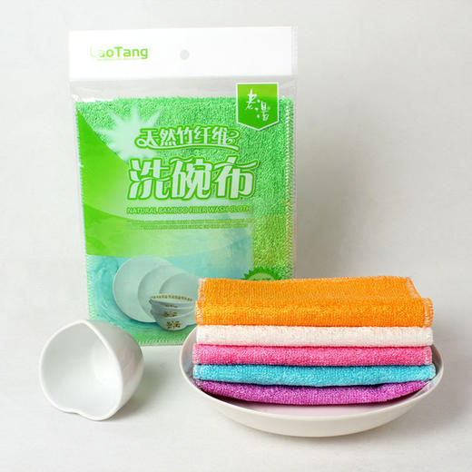 【同城超市】老汤洗碗布 不沾油刷碗巾 商品图1