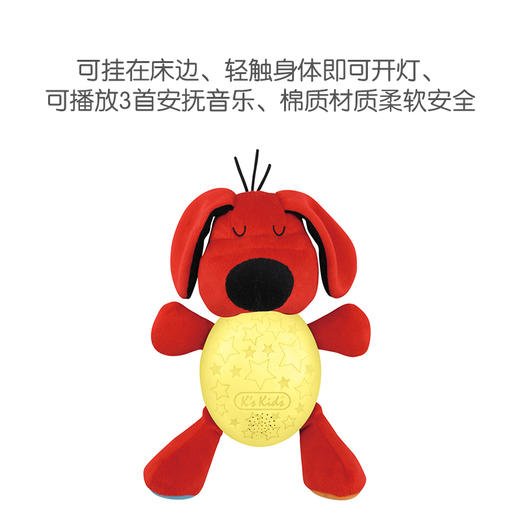 KS KIDS  奇智奇思夜灯男女孩玩偶新生儿安抚音乐毛绒玩具哄娃睡觉玩偶 商品图3