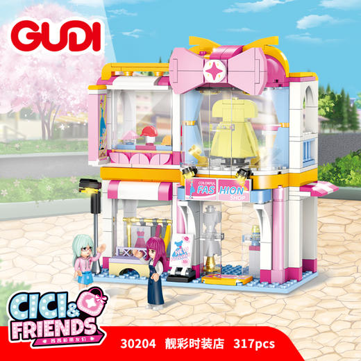 【古迪GUDI】女孩积木系列茜茜和朋友们拼装玩具力儿童6岁 商品图2