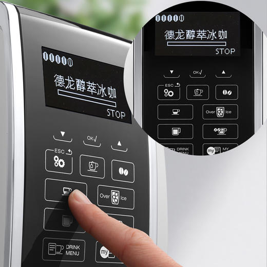 【家居】德龙Delonghi 咖啡机 D5.W 商品图2