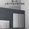 海尔（Haier）冰箱 BCD-470WGHTD7ES9U1 商品缩略图5