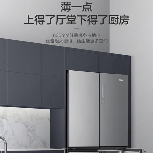 海尔（Haier）冰箱 BCD-470WGHTD7ES9U1 商品图5